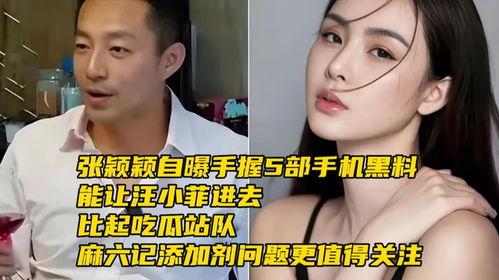 黑料吃瓜网热门事件