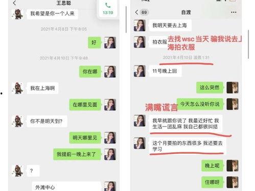 吃瓜网36W.c怎么进